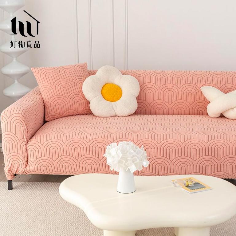 幾何波紋系列《粉色》四季通用高彈力立體提花彈力沙發罩｜贈抱枕套*1+泡棉條