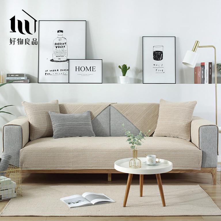 《米杏編織》日系簡約棉麻編織紋防滑防貓抓沙發墊組合