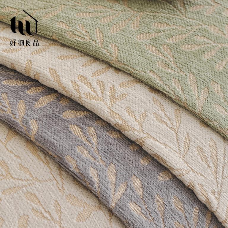 編織系列《微光森林》四季通用雪尼爾刺繡沙發墊組合