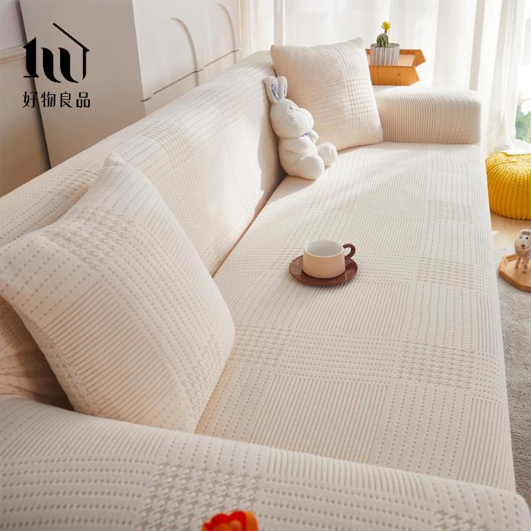 輕奢格紋系列《米白色》防貓抓系列高彈力立體提花彈力沙發罩｜贈抱枕套*1+泡棉條