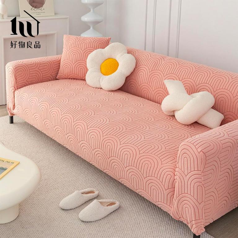 幾何波紋系列《粉色》四季通用高彈力立體提花彈力沙發罩｜贈抱枕套*1+泡棉條