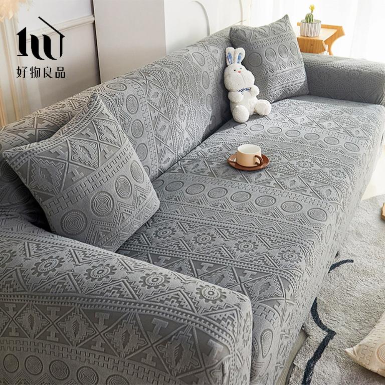 波西米亞系列《灰色》四季通用高彈力立體提花彈力沙發罩｜贈抱枕套*1+泡棉條