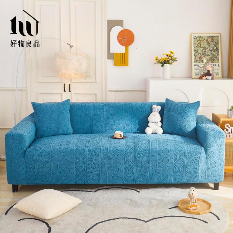 波西米亞系列《藍色》四季通用高彈力立體提花彈力沙發罩｜贈抱枕套*1+泡棉條