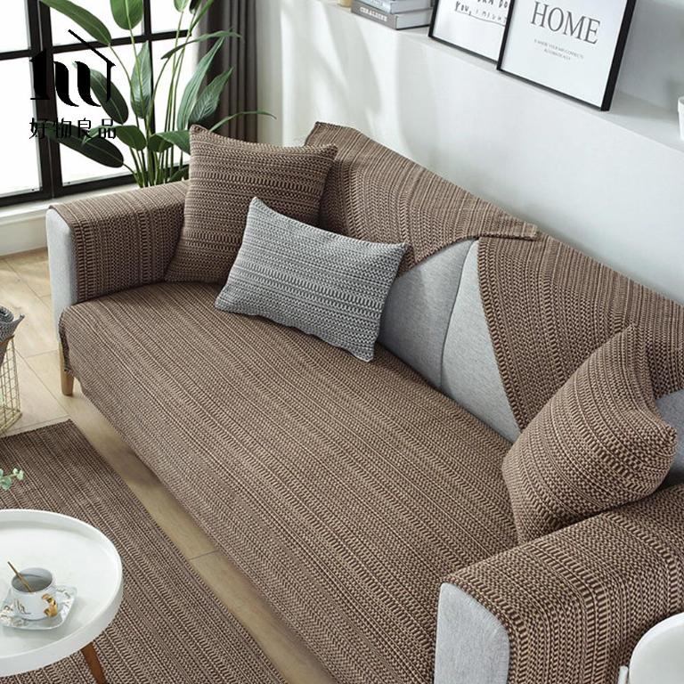 《拿鐵編織》日系簡約棉麻編織紋防滑防貓抓沙發墊組合