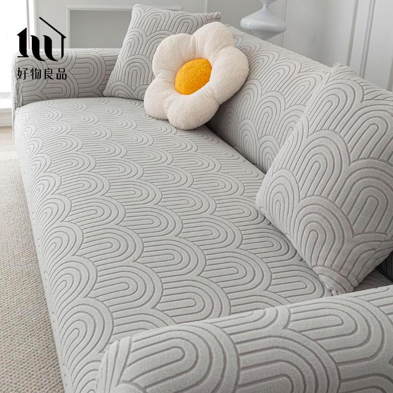 幾何波紋系列《灰色》四季通用高彈力立體提花彈力沙發罩｜贈抱枕套*1+泡棉條