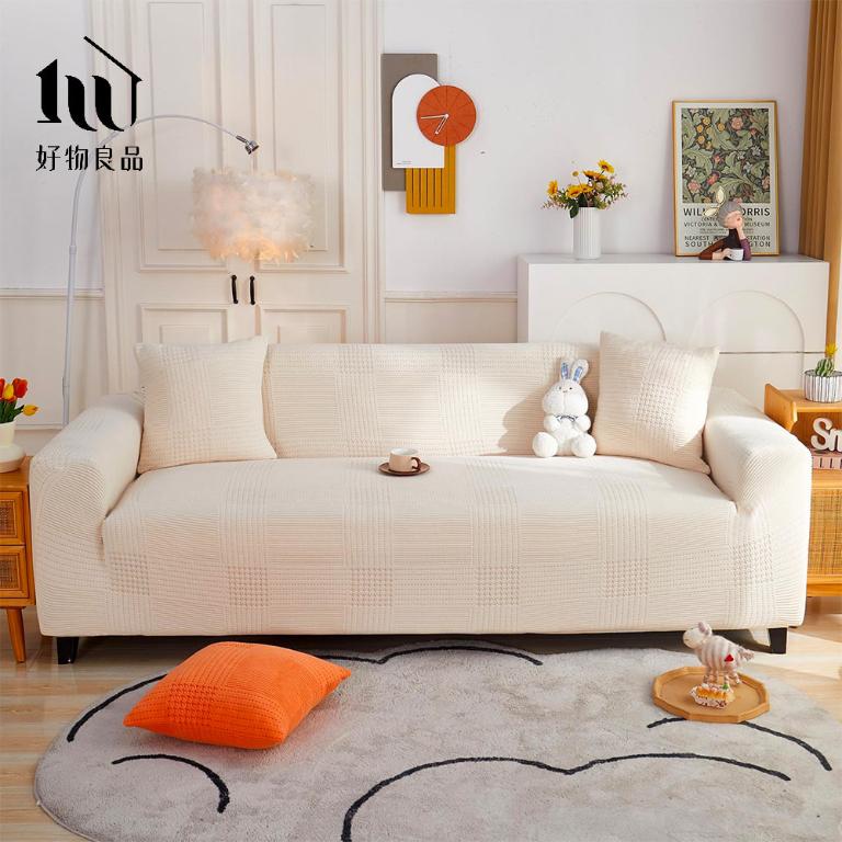輕奢格紋系列《米白色》防貓抓系列高彈力立體提花彈力沙發罩｜贈抱枕套*1+泡棉條