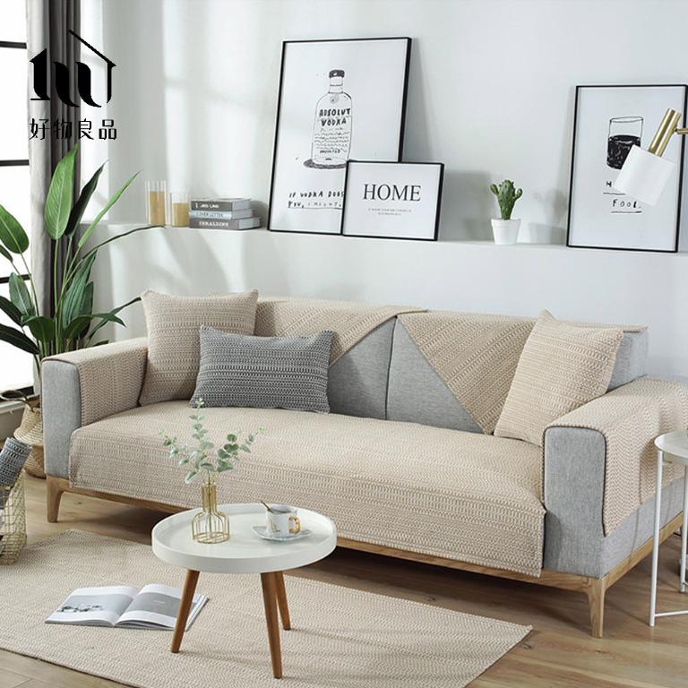 《米杏編織》日系簡約棉麻編織紋防滑防貓抓沙發墊組合