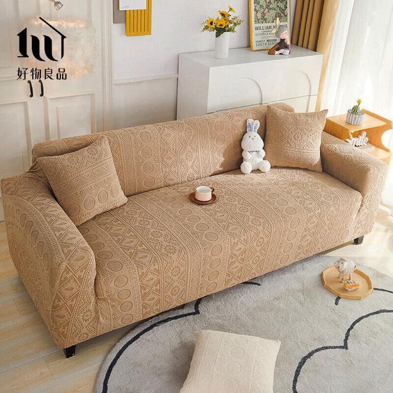 波西米亞系列《咖啡色》四季通用高彈力立體提花彈力沙發罩｜贈抱枕套*1+泡棉條