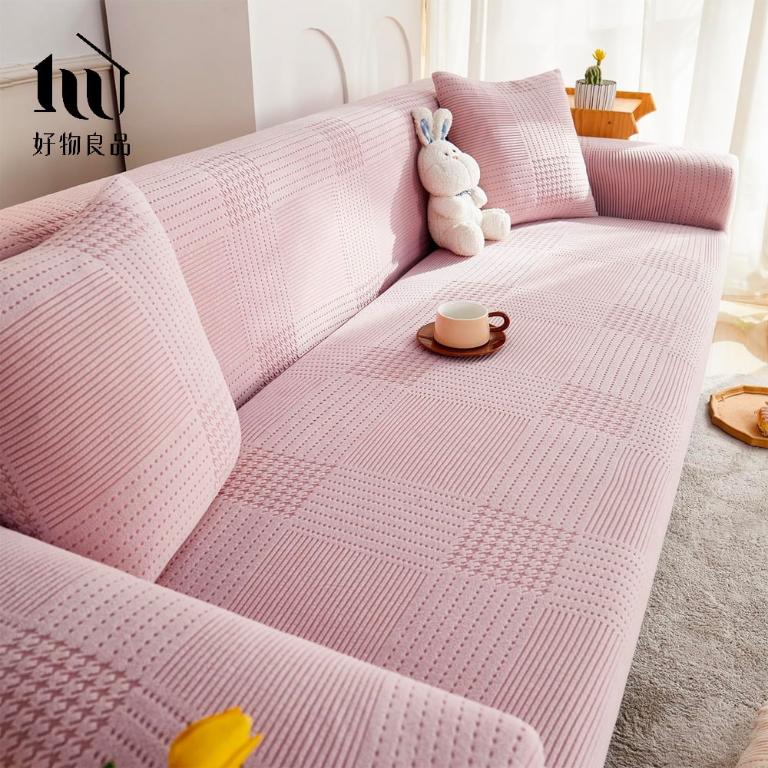 輕奢格紋系列《粉色》防貓抓系列高彈力立體提花彈力沙發罩｜贈抱枕套*1+泡棉條