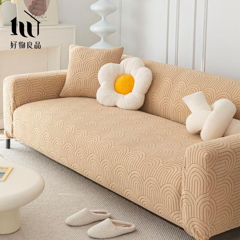 幾何波紋系列《卡其》四季通用高彈力立體提花彈力沙發罩｜贈抱枕套*1+泡棉條