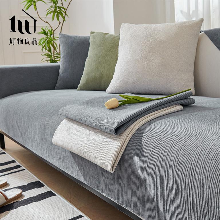 編織系列《藝術紋理》四季通用雪尼爾刺繡沙發墊組合