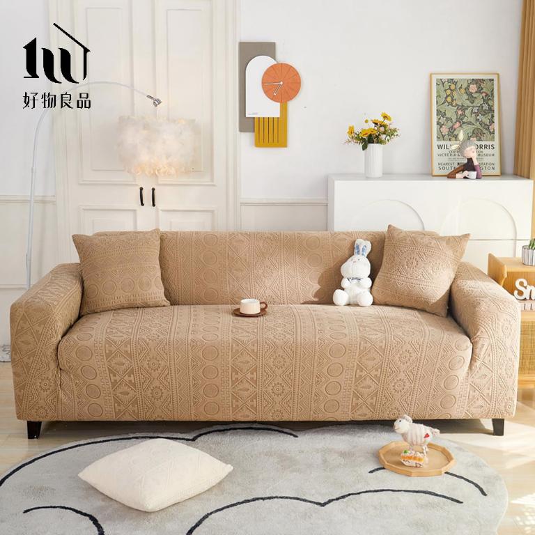 波西米亞系列《咖啡色》四季通用高彈力立體提花彈力沙發罩｜贈抱枕套*1+泡棉條