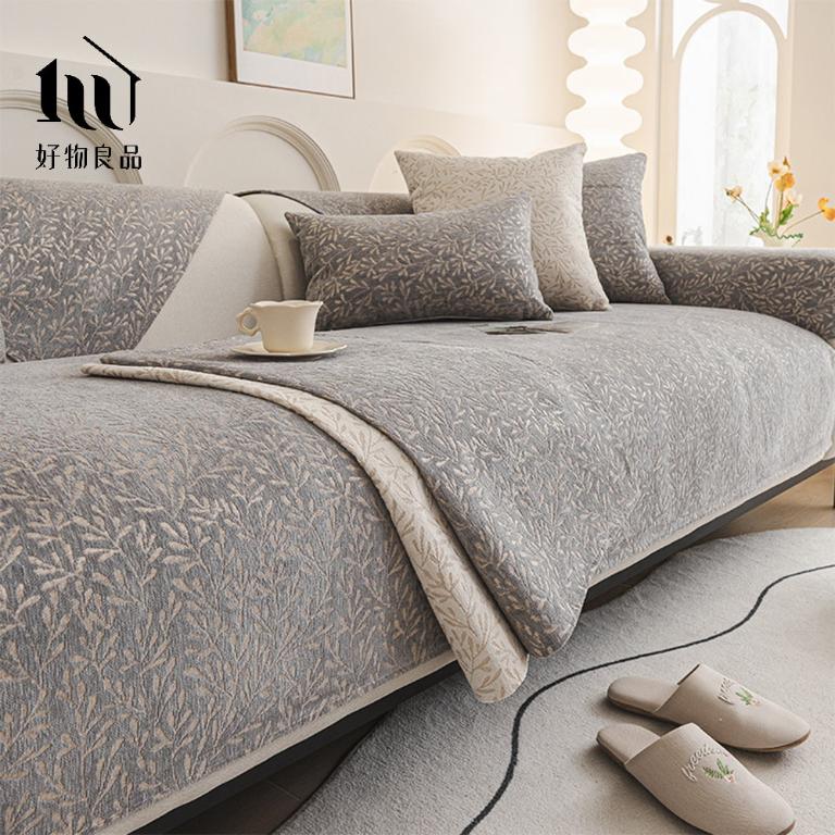 編織系列《微光森林》四季通用雪尼爾刺繡沙發墊組合