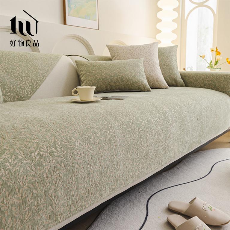 編織系列《微光森林》四季通用雪尼爾刺繡沙發墊組合