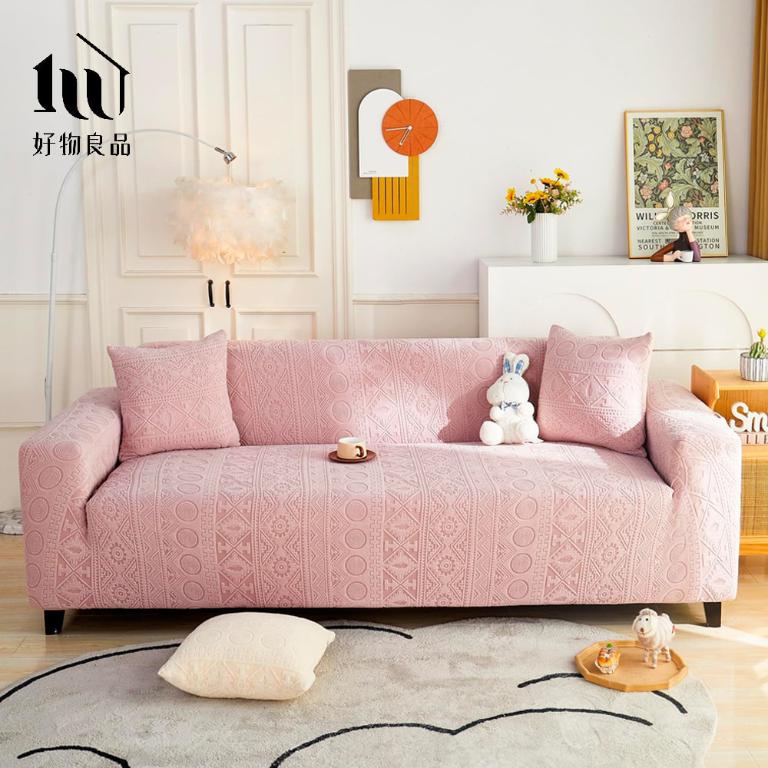 波西米亞系列《粉色》四季通用高彈力立體提花彈力沙發罩｜贈抱枕套*1+泡棉條