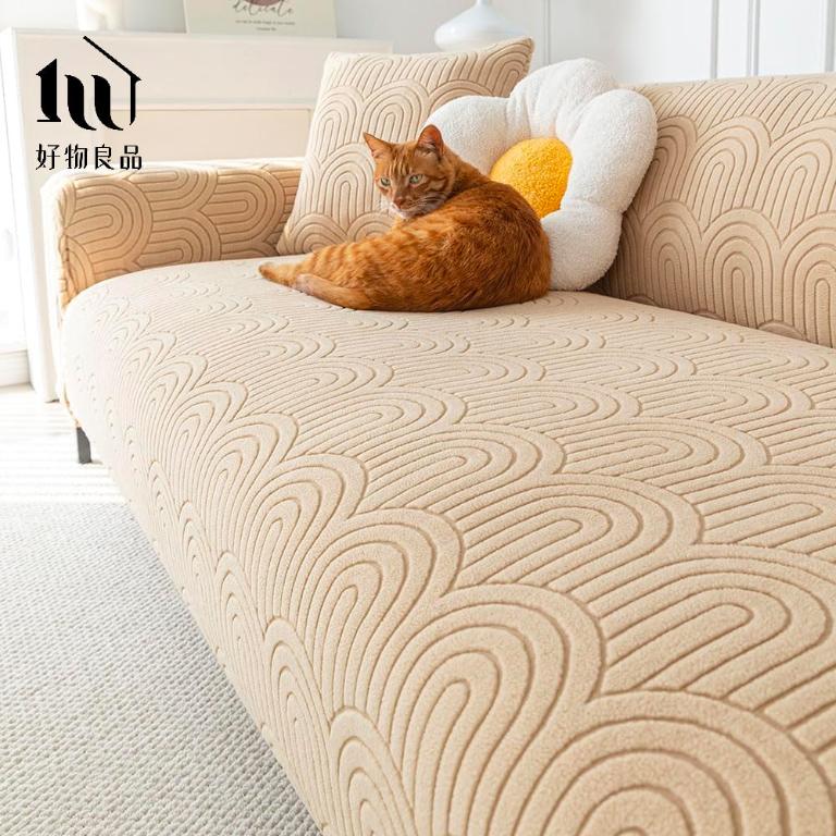 幾何波紋系列《卡其》四季通用高彈力立體提花彈力沙發罩｜贈抱枕套*1+泡棉條