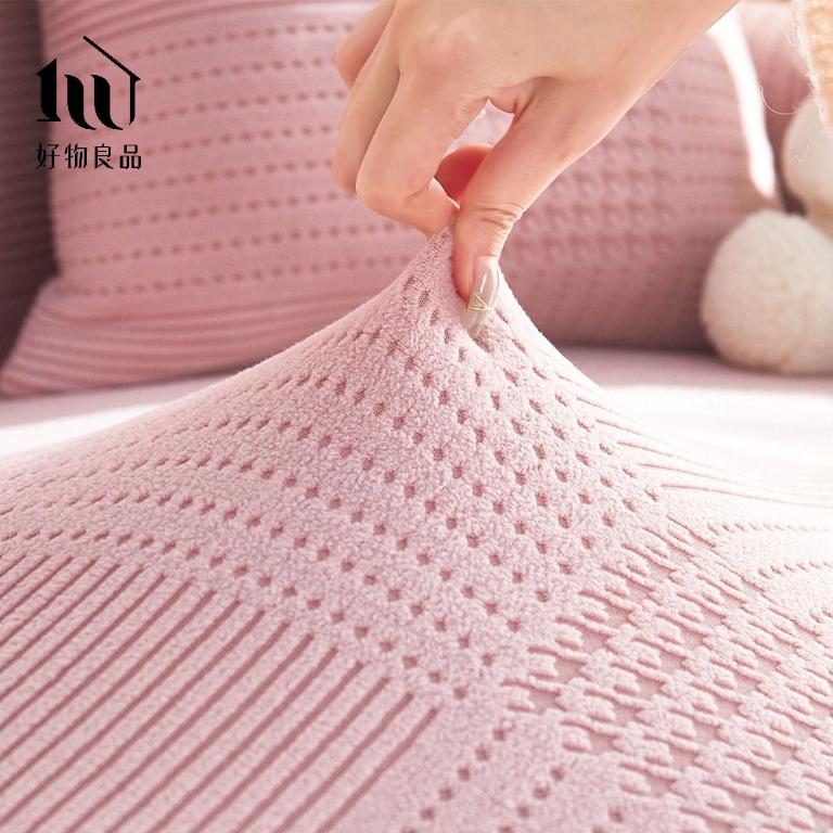 輕奢格紋系列《粉色》防貓抓系列高彈力立體提花彈力沙發罩｜贈抱枕套*1+泡棉條