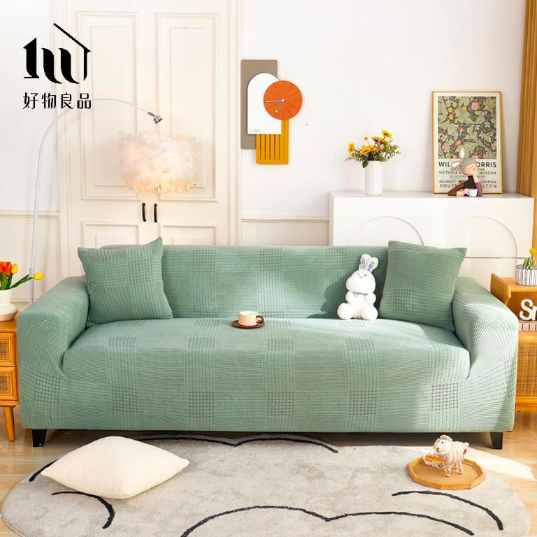 輕奢格紋系列《綠色》防貓抓系列高彈力立體提花彈力沙發罩｜贈抱枕套*1+泡棉條