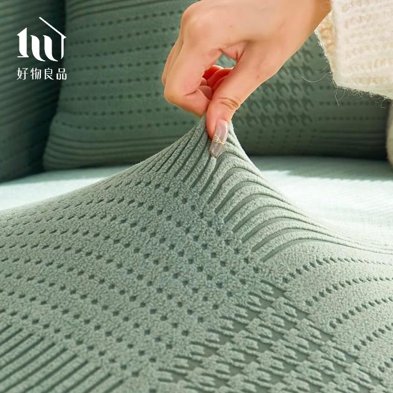 輕奢格紋系列《綠色》防貓抓系列高彈力立體提花彈力沙發罩｜贈抱枕套*1+泡棉條