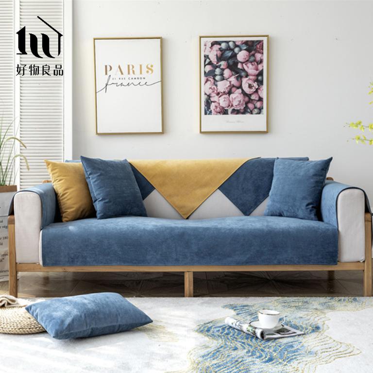 防貓抓系列《深海藍》四季通用雪尼爾沙發墊組合