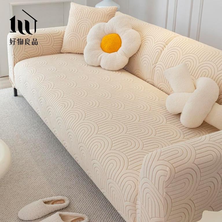幾何波紋系列《米色》四季通用高彈力立體提花彈力沙發罩｜贈抱枕套*1+泡棉條