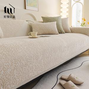 編織系列《微光森林》四季通用雪尼爾刺繡沙發墊組合