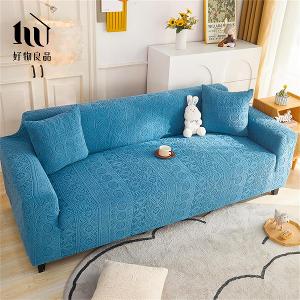 波西米亞系列《藍色》四季通用高彈力立體提花彈力沙發罩｜贈抱枕套*1+泡棉條