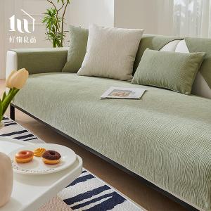 編織系列《藝術紋理》四季通用雪尼爾刺繡沙發墊組合