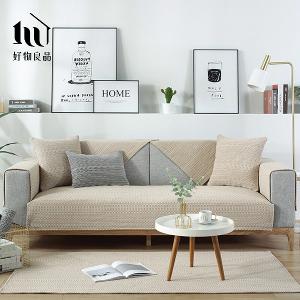 《米杏編織》日系簡約棉麻編織紋防滑防貓抓沙發墊組合