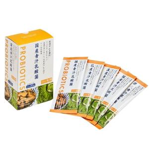 【日本VEGE presso】乳酸菌青汁 20包/盒