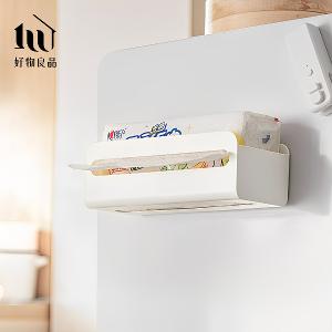 三入組_磁吸式冰箱收納架廚房紙巾盒 濕紙巾收納磁鐵掛架