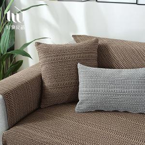 《拿鐵編織》日系簡約棉麻編織紋防滑防貓抓沙發墊組合