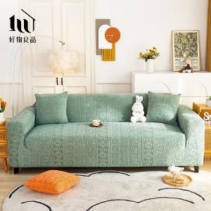 波西米亞系列《綠色》四季通用高彈力立體提花彈力沙發罩｜贈抱枕套*1+泡棉條