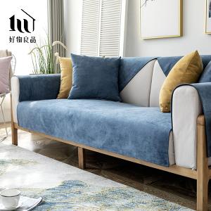 防貓抓系列《深海藍》四季通用雪尼爾沙發墊組合