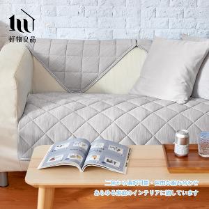 日本極值冷感科技沙發墊