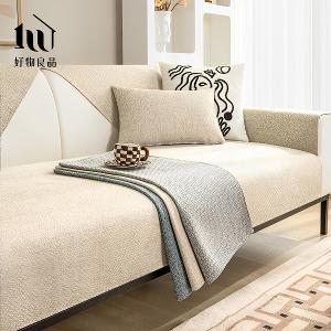 質樸系列-高品質四季通用仿亞麻親膚止滑沙發墊