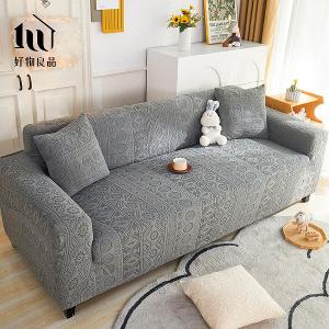 波西米亞系列《灰色》四季通用高彈力立體提花彈力沙發罩｜贈抱枕套*1+泡棉條