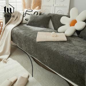 四季通用厚感雪尼爾親膚系列《質感深灰》立體防滑刺繡沙發墊組合