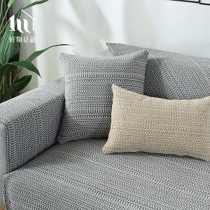 《麻灰編織》日系簡約棉麻編織紋防滑防貓抓沙發墊組合