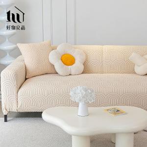 幾何波紋系列《米色》四季通用高彈力立體提花彈力沙發罩｜贈抱枕套*1+泡棉條