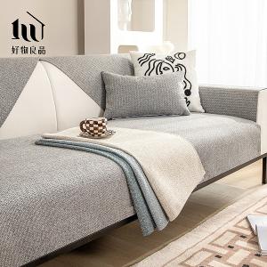 質樸系列-高品質四季通用仿亞麻親膚止滑沙發墊