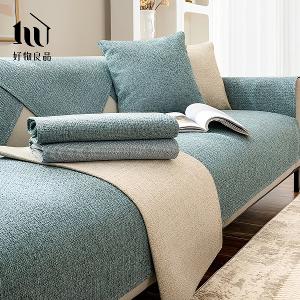 質樸系列-高品質四季通用仿亞麻親膚止滑沙發墊