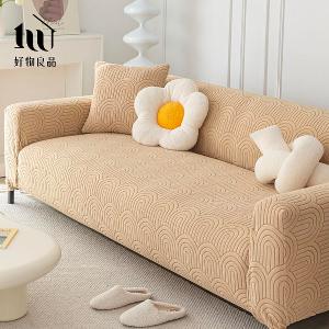 幾何波紋系列《卡其》四季通用高彈力立體提花彈力沙發罩｜贈抱枕套*1+泡棉條
