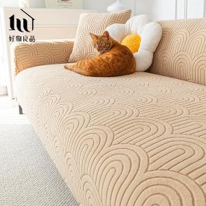 幾何波紋系列《卡其》四季通用高彈力立體提花彈力沙發罩｜贈抱枕套*1+泡棉條