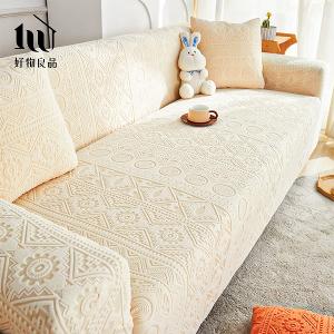 波西米亞系列《米黃色》四季通用高彈力立體提花彈力沙發罩｜贈抱枕套*1+泡棉條