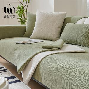 編織系列《藝術紋理》四季通用雪尼爾刺繡沙發墊組合