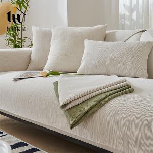 編織系列《藝術紋理》四季通用雪尼爾刺繡沙發墊組合