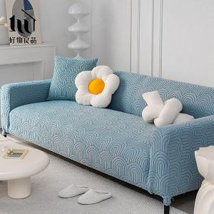 幾何波紋系列《藍色》四季通用高彈力立體提花彈力沙發罩｜贈抱枕套*1+泡棉條