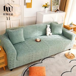 波西米亞系列《綠色》四季通用高彈力立體提花彈力沙發罩｜贈抱枕套*1+泡棉條