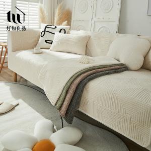 四季通用厚感雪尼爾親膚系列《日式米白》立體防滑刺繡沙發墊組合